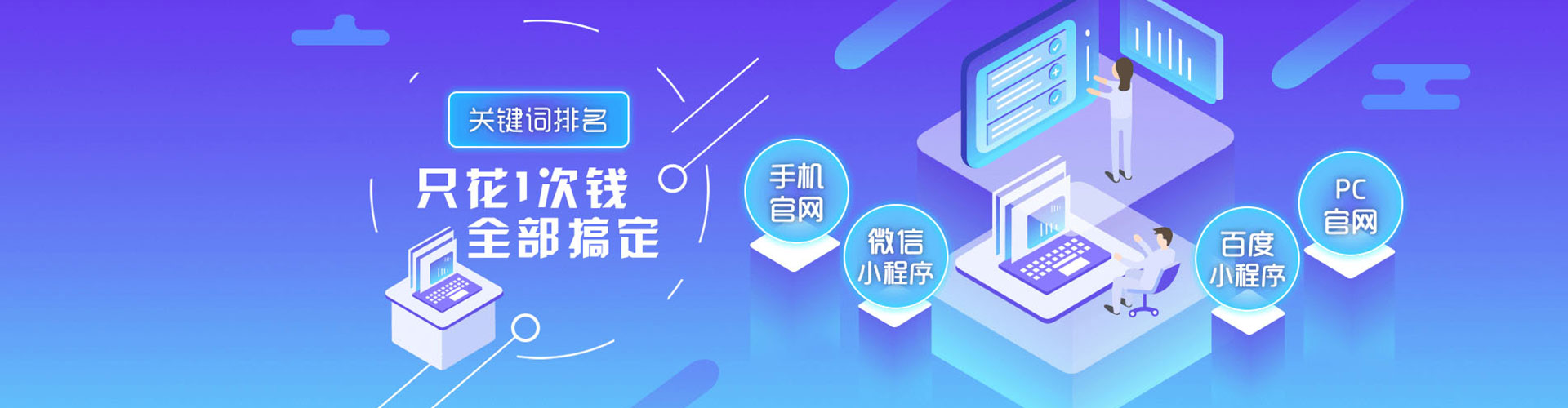 韶山百度推广