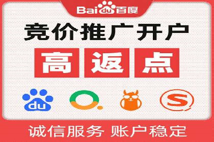 SEM竞价实战：案例解读广告投放技巧