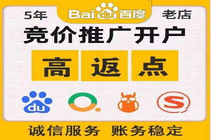 深度解读百度竞价SEM：成功案例背后的逻辑
